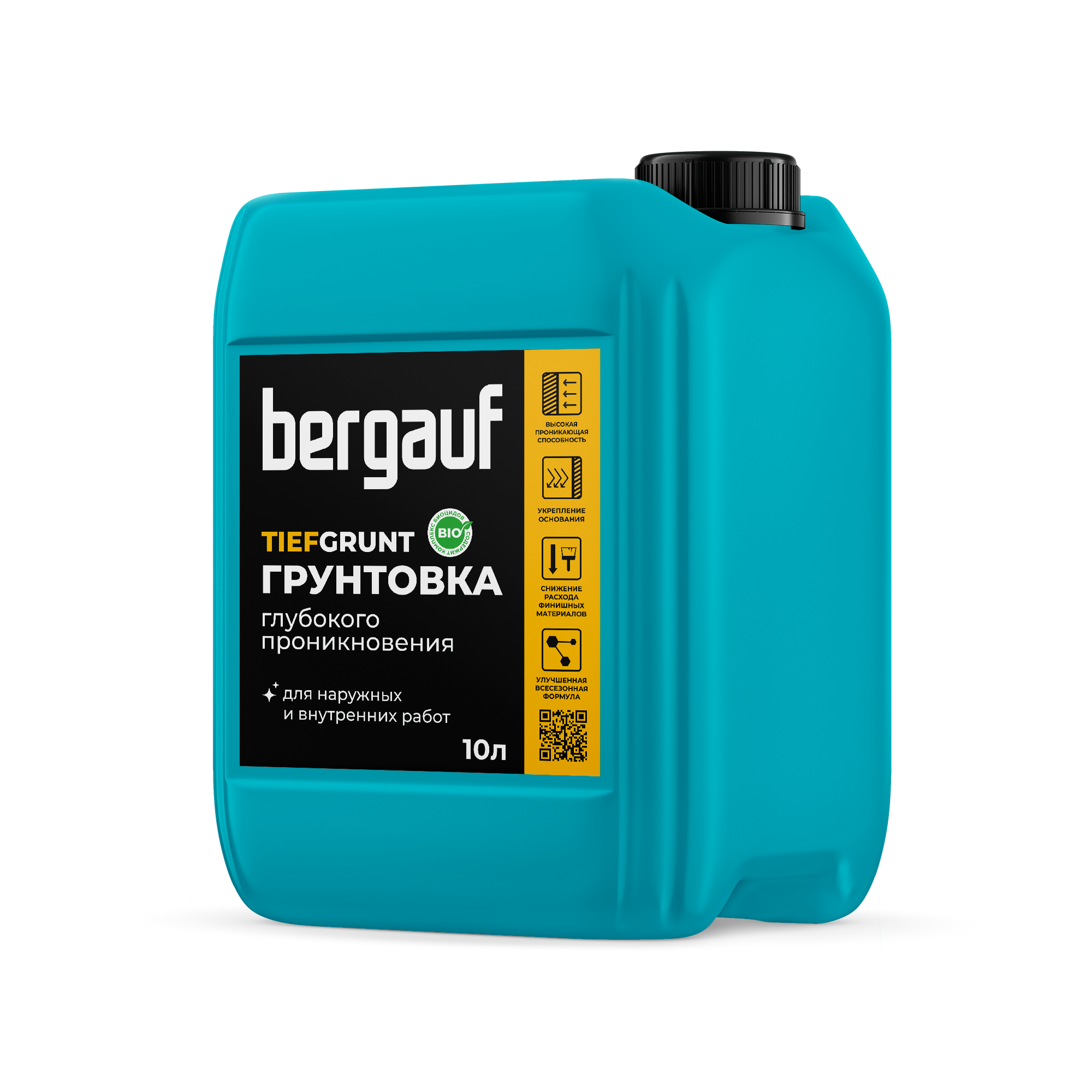 Грунтовка bergauf (бергауф) в Саранске
