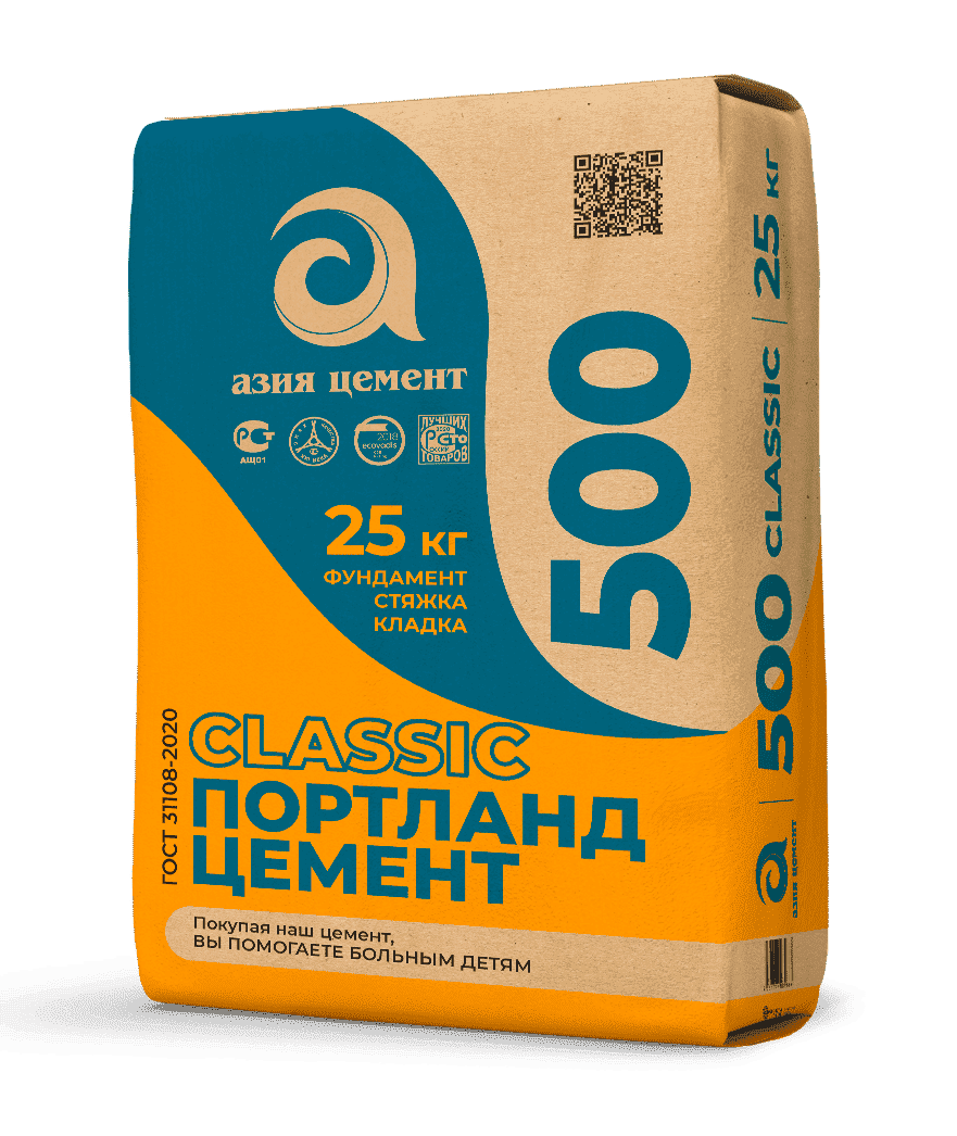 Цемент по 25 кг М500 Классик (цем1)