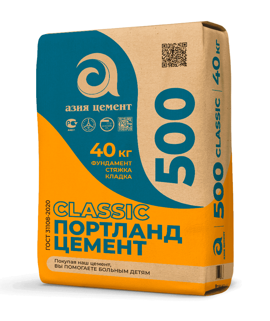 Цемент по 40 кг М500 Классик (цем1)