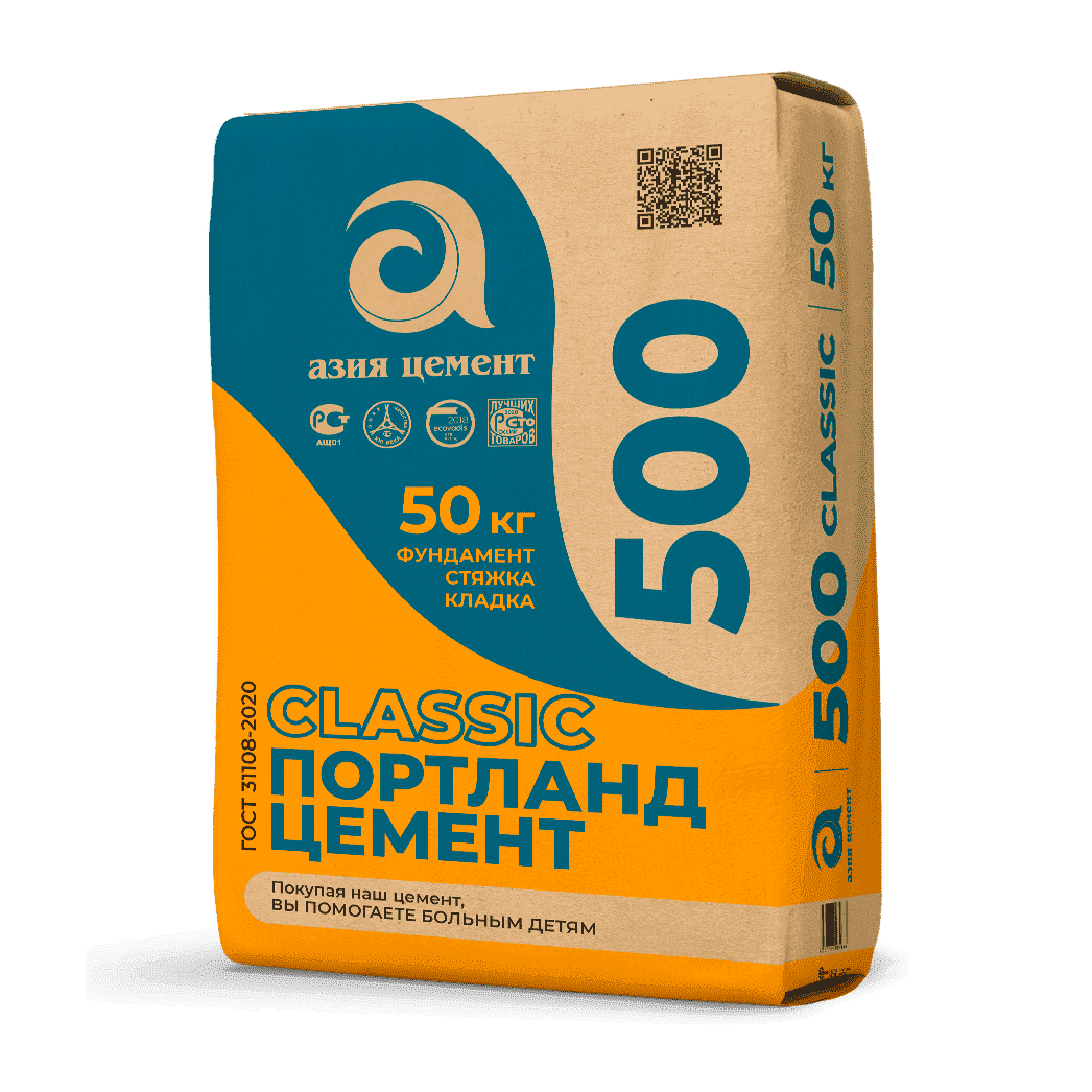 Цемент по 50 кг М500 Классик (цем1)