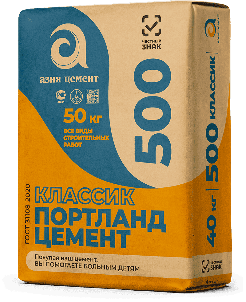 Цемент М500 классик (classic) в Саранске с доставкой